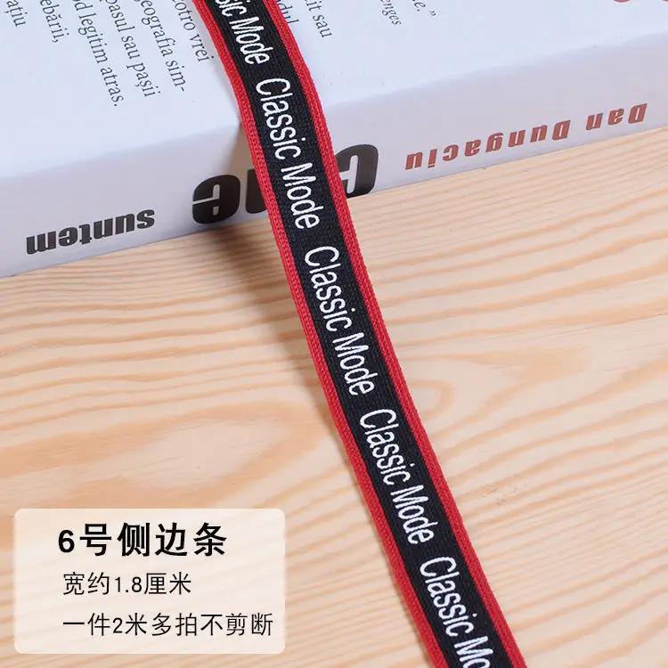 Colorful stripe woven ribbon accessories clothing sports Side Pants Decoration Ribbon Sleeve Edge Binding