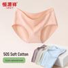 Hengyuanxiang Women's 4-Pack 7A Antibacterial Pure Cotton Briefs