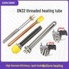 Tongshengda TS0008 304 Stainless Steel DN32 Threaded Electric Heating Element
