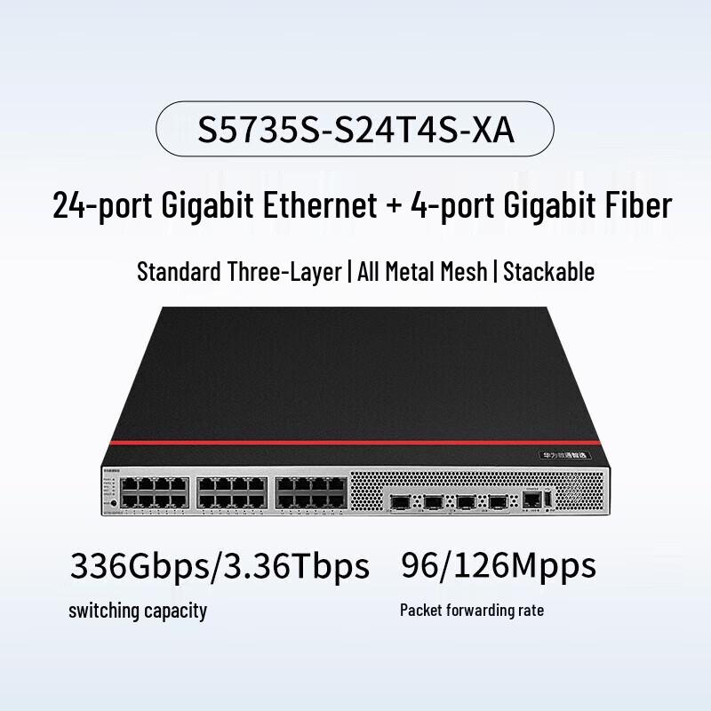 

Huawei S5735S-H Series Ethernet Switch