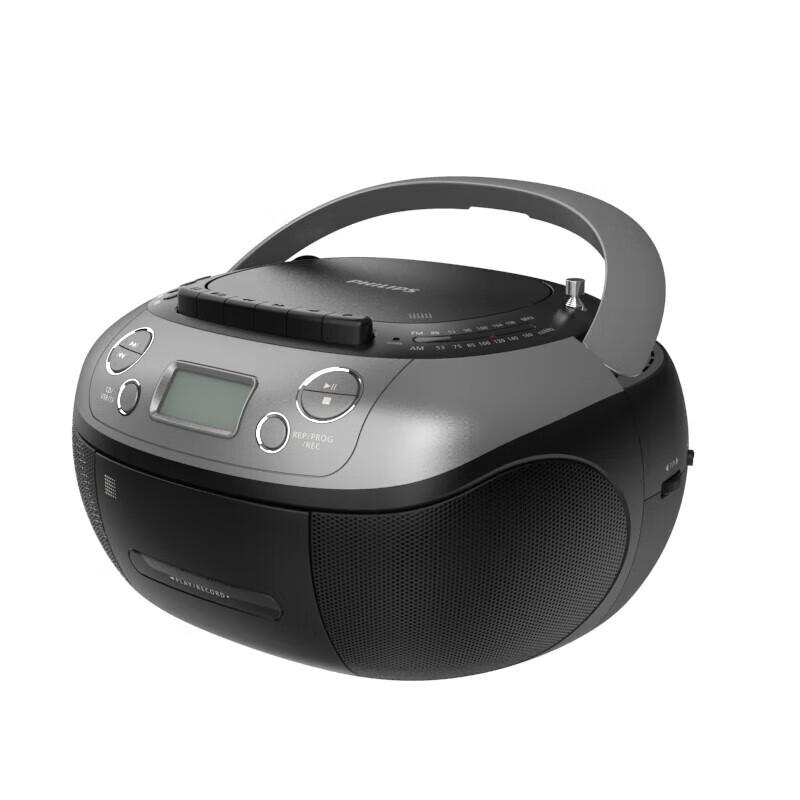 Philips AZ5368 CD Cassette Boombox with USB Recording