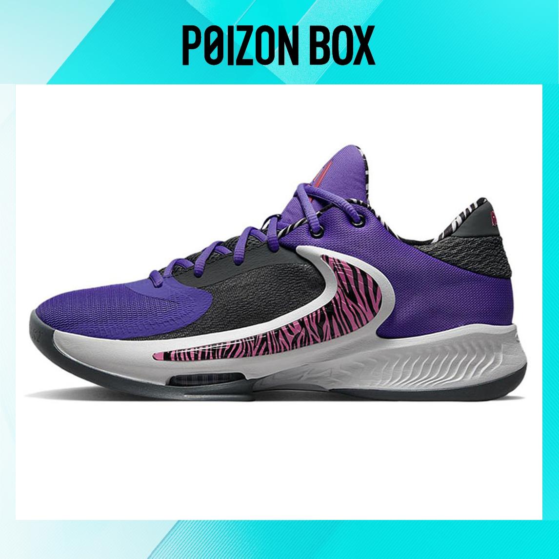 

кроссовки Nike Freak 4 Basketball shoes Male DO9680-500