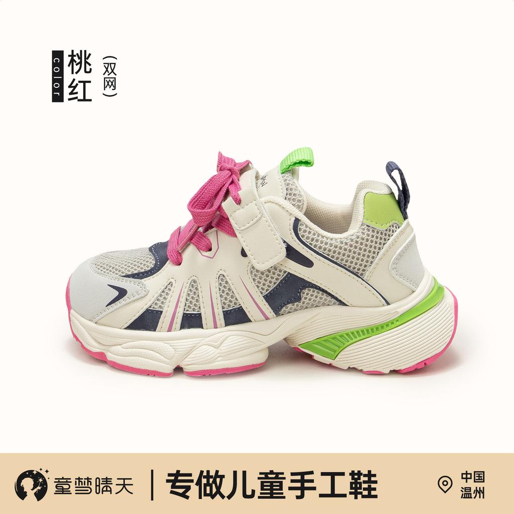 Girls shoes mesh shoes 2025 new summer sports shoes thin children's little white shoes boys breathable mesh single mesh