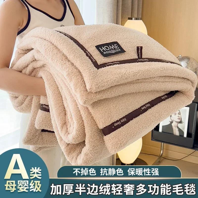 Solid Color Fluffy Throw Blanket, Adults Children Autumn Winter Warm Bed Blanket Letter Design Multifunctional Fashion Blankets