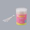 DAISO Baby Cotton Bud thin swab 200pcs ear clean Q-tips set of 12 from Japan