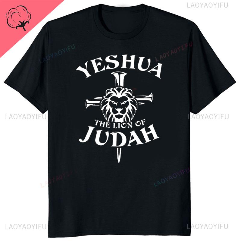 Yeshua Hebrew Name Of Jesus Christian Messianic ONeck Letters T Shirt Unisex Casual Graphic Tees Cotton Tops Camiseta Hombre
