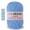 4-Strand Milk Cotton Yarn: DIY Yarn Ball for Medium Thickness Knitting Projects - Perfect for Dolls, Cushions, Blankets, and Baby Items