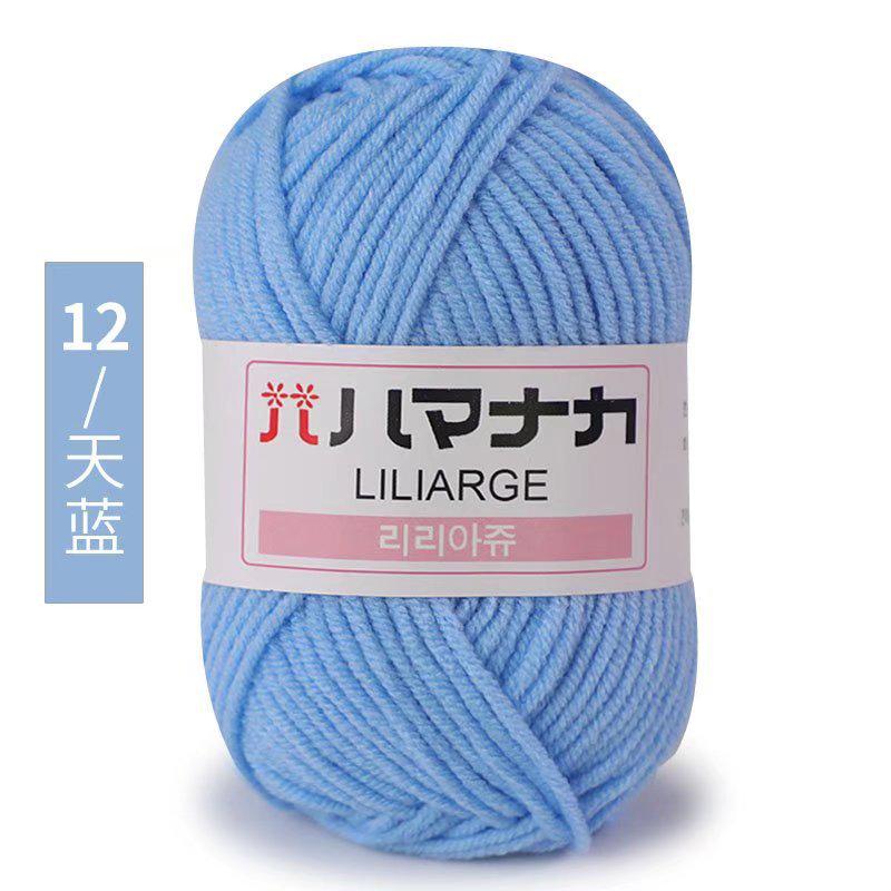 4-Strand Milk Cotton Yarn: DIY Yarn Ball for Medium Thickness Knitting Projects - Perfect for Dolls, Cushions, Blankets, and Baby Items