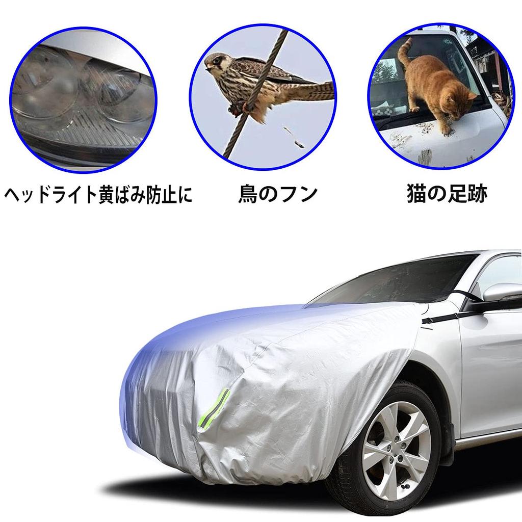 Linfen PT-M Car Hood Protective Cover, Brushed Lining, Thick and Sturdy, Front, Fire Resistant,