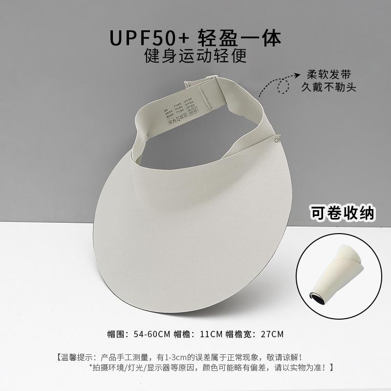 Traceless Integrated Sunscreen Hat Women'S Summer Uv Protection Large Brim Sun Hat Face Covering Cycling Sun Hat