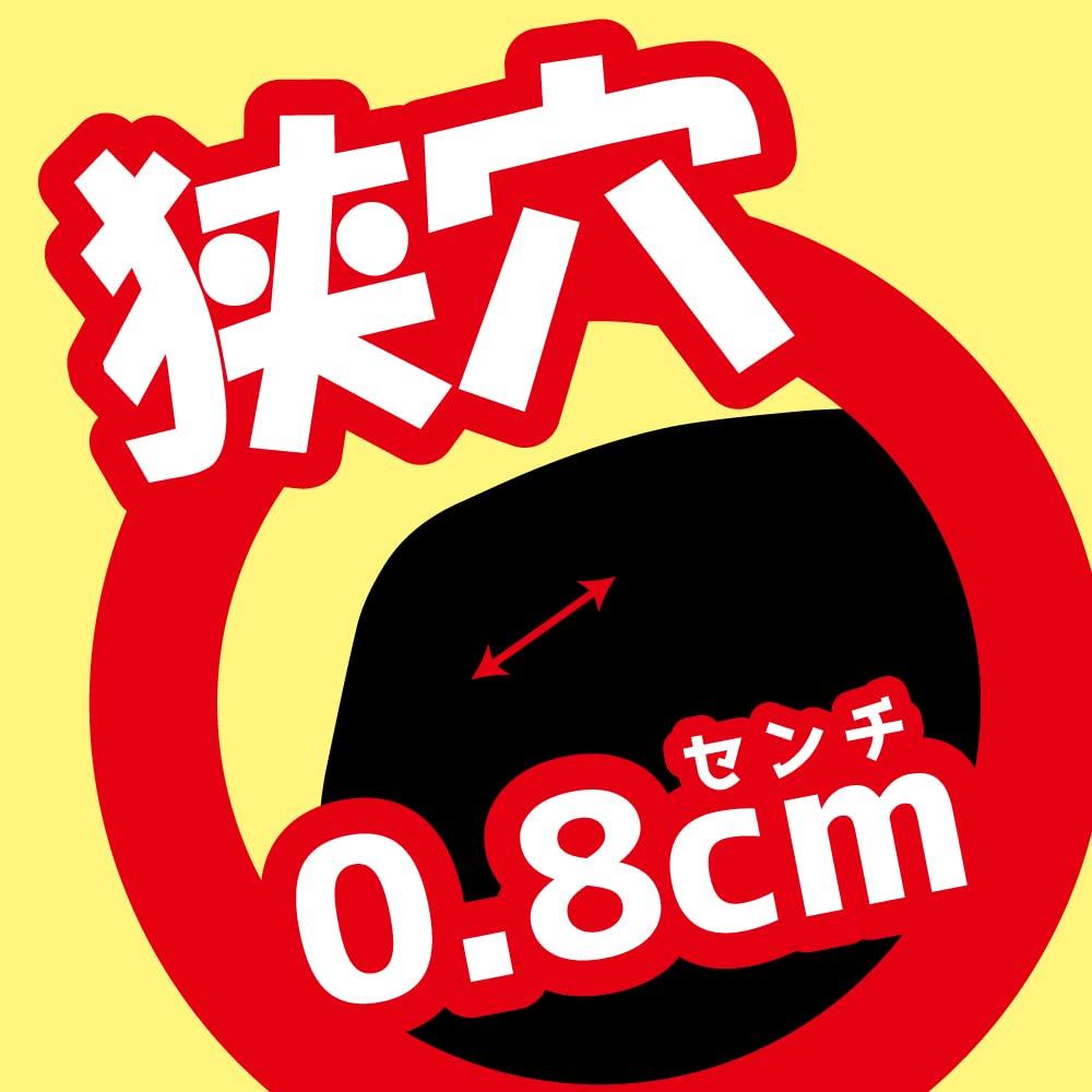 Toys Heart Soft Foaming Soft Soft and High Extra Skin Tone Toy, Small, Stimulation, Narrow, Hard, Tight, Onahole,