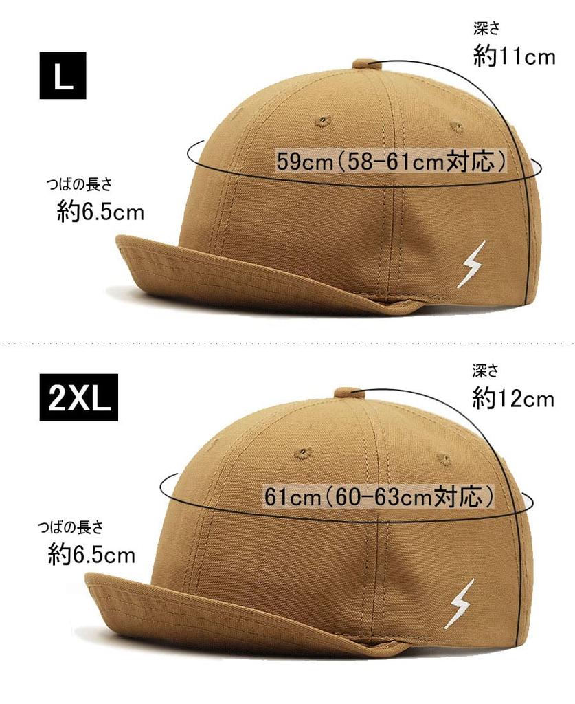 Spargel Cotton Prisoner Cap with Embroidered Design Short 100% (Maximum Length 63cm), Brim, Men's/Women's (Camel, L)