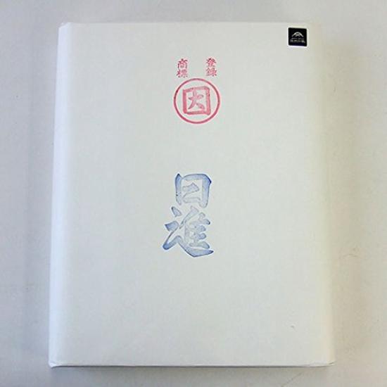 Calligraphy Paper Kanji Practice Half Cut 100 Sheets Inshu Washi [Nisshin]