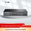 Tp-Link TL-SG3210 8-Port Gigabit Layer 2 Managed Switch
