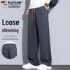 Pantaloni de trening casual largi pentru bărbați