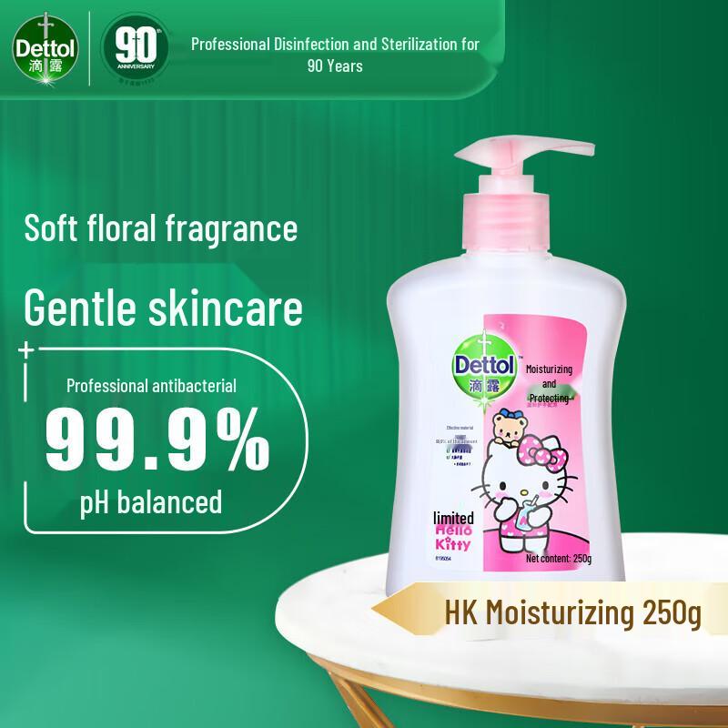 

Dettol Hello Kitty Antibacterial Hand Wash (2x250g)