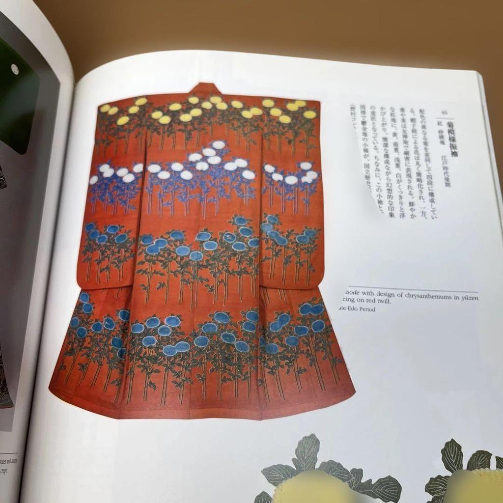 [USED] Kosode: Catalog of the Edo Haute Couture Exhibition, a masterpiece from the Matsuzakaya Kyoto Dyeing and Weaving Museum