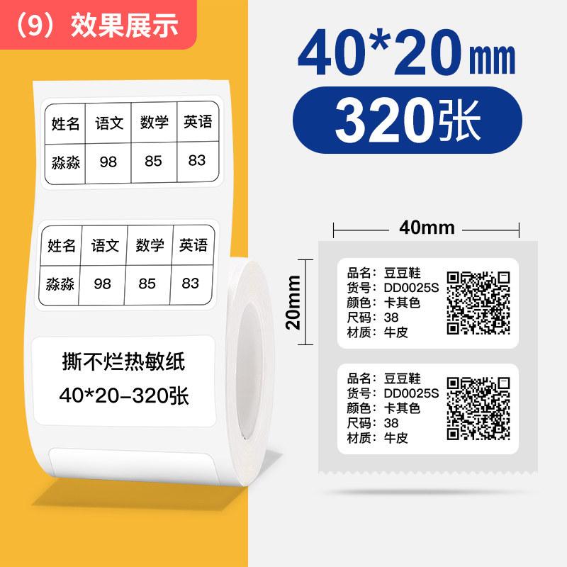 Niimbot B1/B21/B2Pro/B3S/B203/B31/B4/B2/B2Pro Thermodrucketiketten Kleidungsetiketten Preis Lebensmittel Selbstklebend Barcode-Papier Wasserdichte Runde Siegelaufkleber