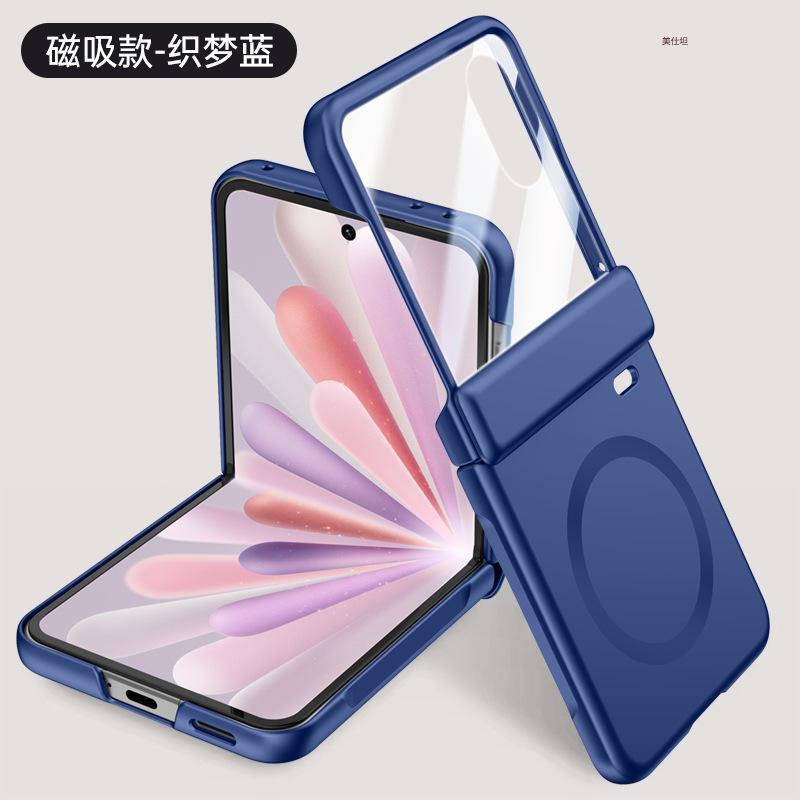 Applicable to Honor magicVFlip2 mobile phone case film integrated magnetic suction vflip2v matte hinge anti-drop protective case