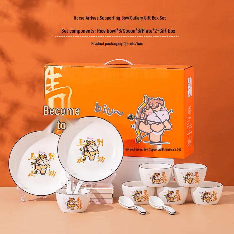 Cartoon Horse Riding Bow Ceramic Dinnerware Gift Set