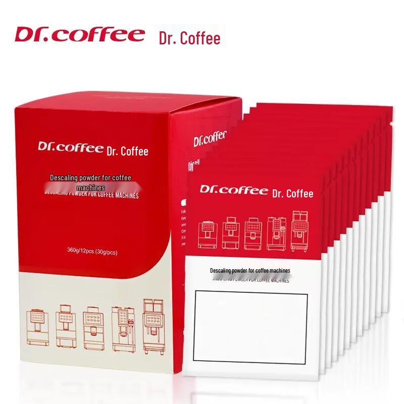 KaBoshi Automatic Coffee Machine Descaling Powder CN plug (adapter included)