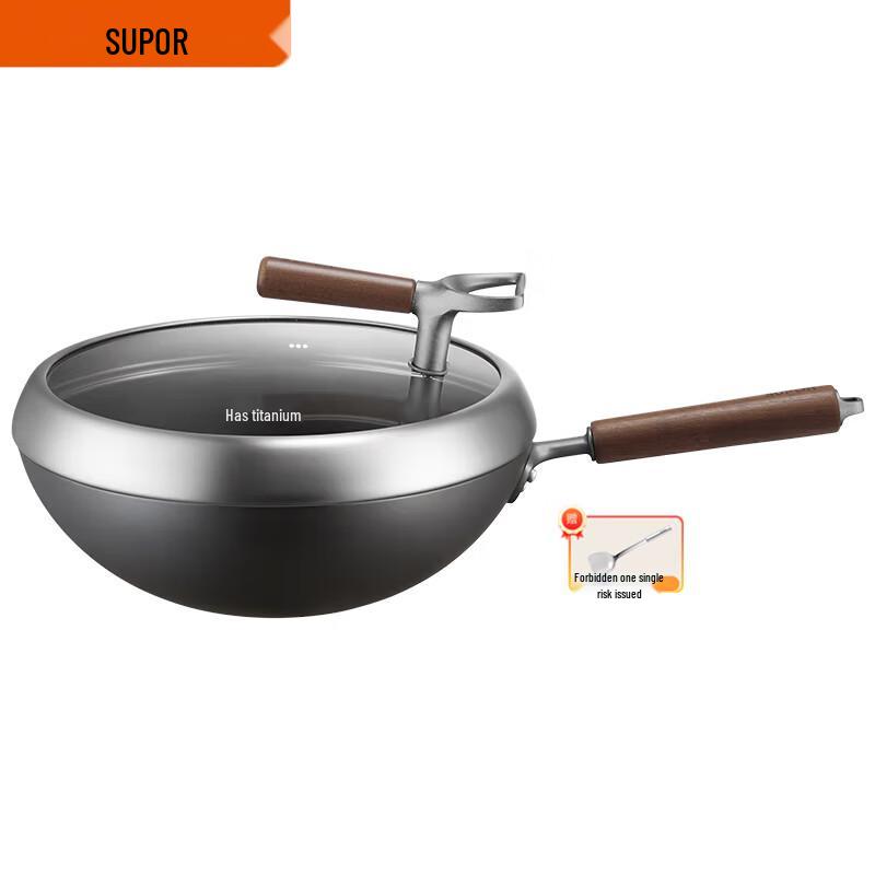 Supor 32cm Titanium Non-stick Iron Wok