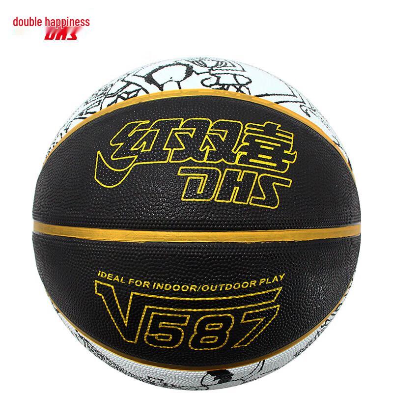 DHS No. 7 Indoor/Outdoor Rubber Basketball