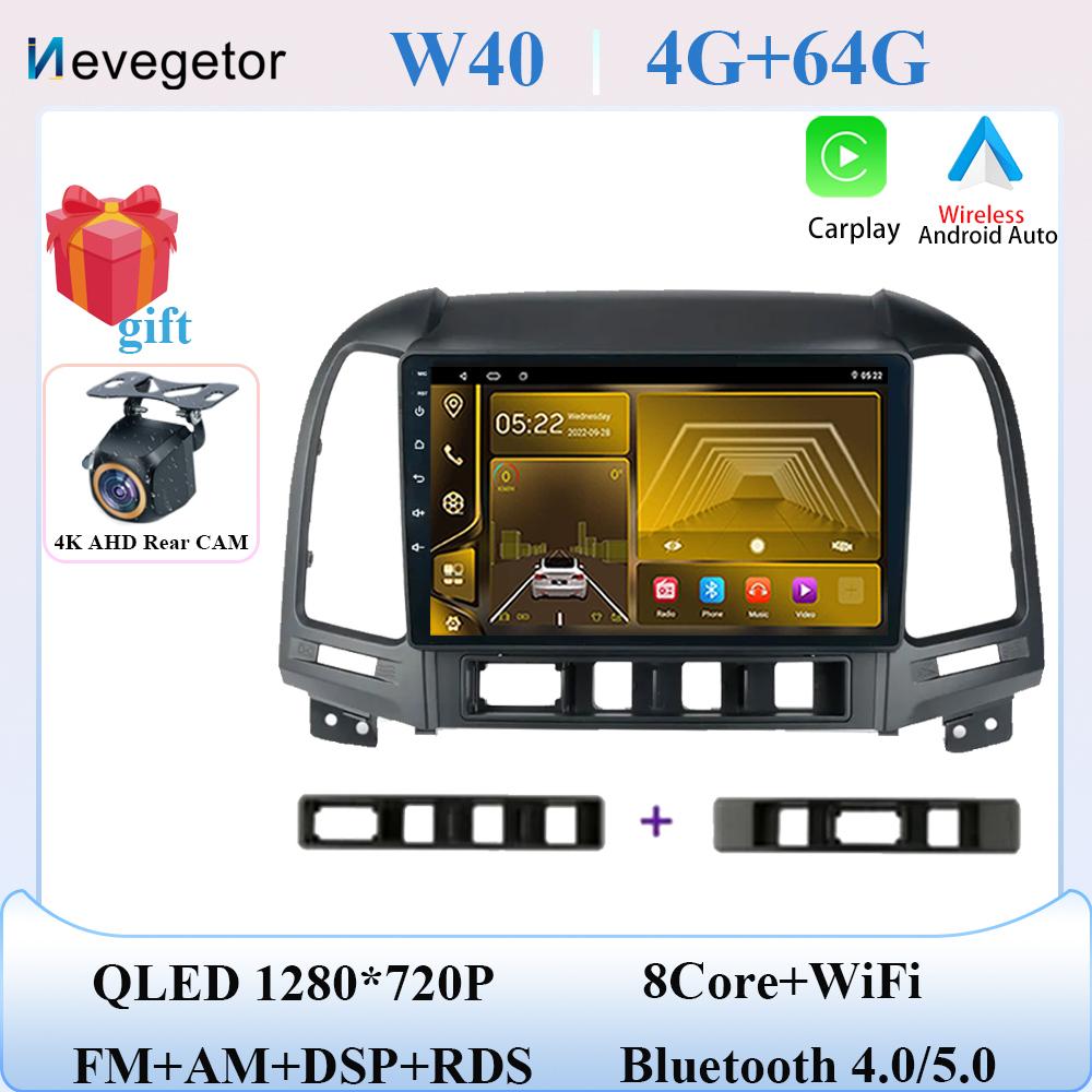 Android 14 For Hyundai Santa Fe 2 2006-2012 Car Auto Radio Stereo Head Unit Multimedia Player GPS Navigation BT DSP No 2din DVD