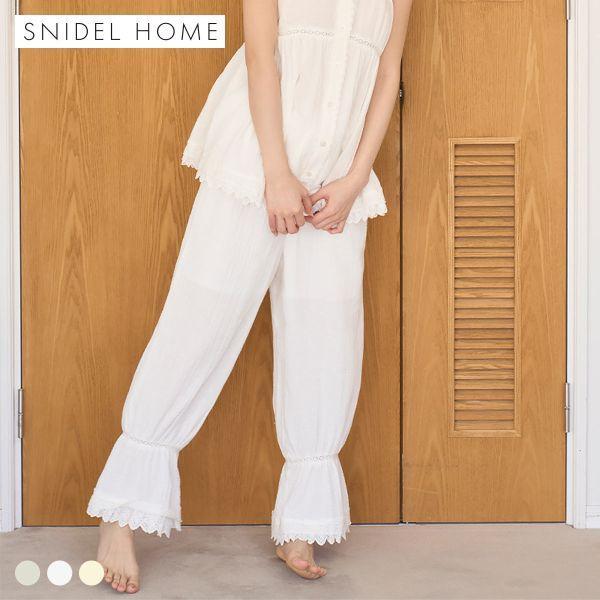 SNIDEL HOME Cotton Gauze Long Pants Room Wear Pajamas SNIDEL HOME