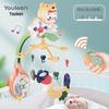 Multi-Functional Music Crib Mobile with Remote Control, Projection Light, and Educational Soothing Rattle