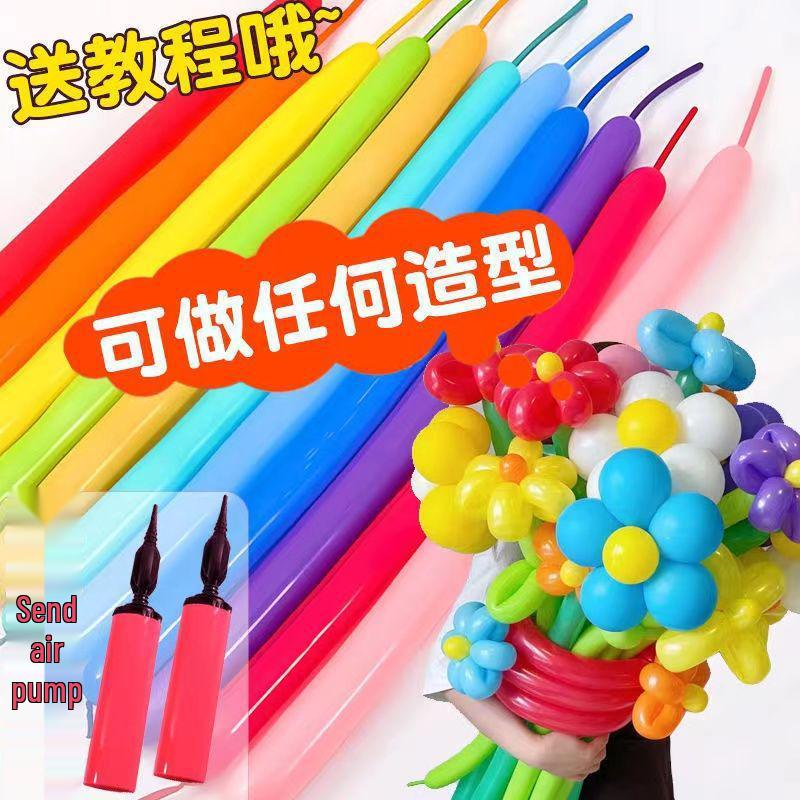260 Non-Toxic Long Balloons for Kids' Party Decorations - Magic Thickened DIY Bouquet for Birthday Layouts