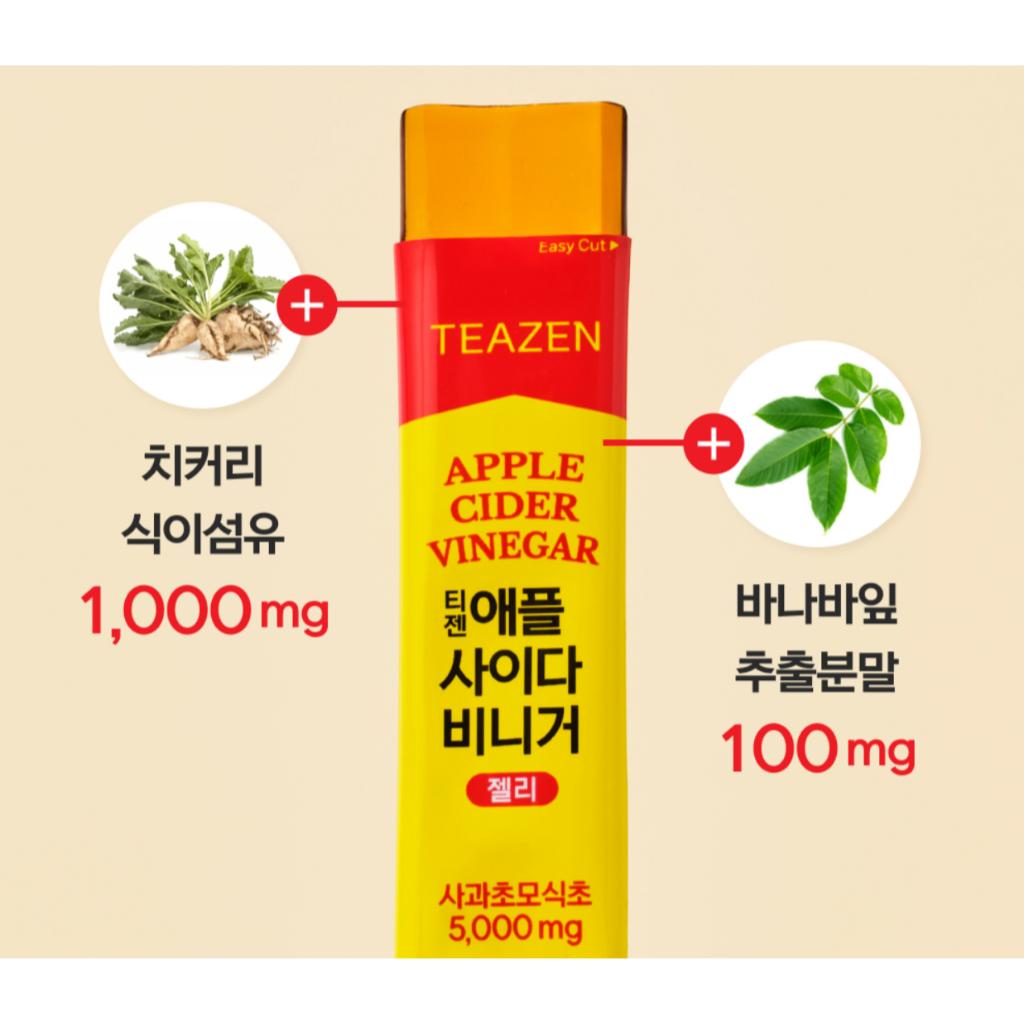 Teazen Apple Cider Vinegar Jelly 14 Sticks (Asabi Jelly)