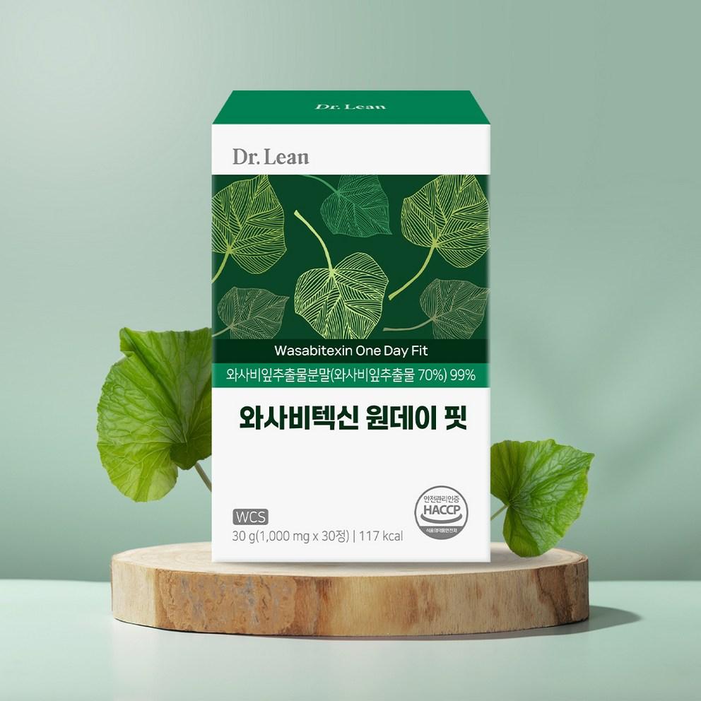 Dr.Rin Wasabi Texin One Day Fit, 30 Tablets, Pack of 2