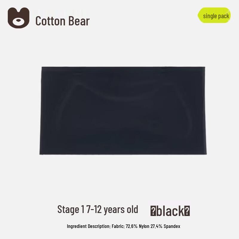 

Girls First Stage Development Camisole Bra L