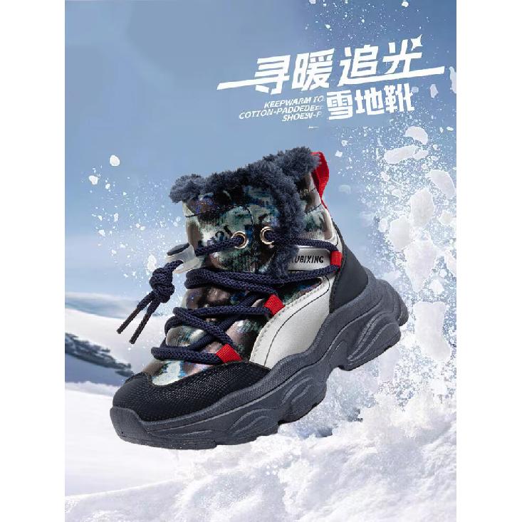 Girls' Fleece-Lined Sneakers Children's Winter Thick Cotton Shoes New Boys' Snow Boots Big Kids' Thickened Cotton Boots