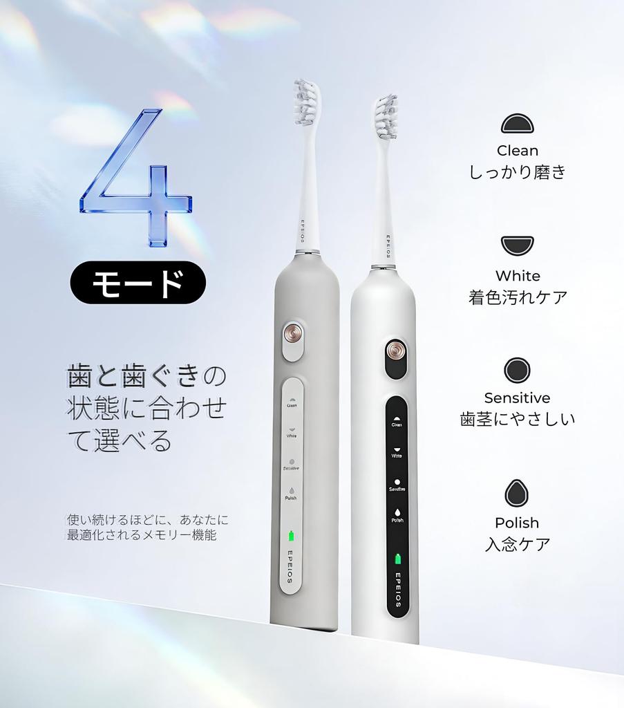 By Practicing Epeios OKare PRO Sonic Electric Toothbrush Includes 2 Replacement Brush Fast IPX7 Memory Function Perfect Gift [Recommended Dentists] -