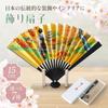 Osaka Choseido Decorative 5 inches Made in Original set with scented in paper box with fan stand Fan, (15 cm), Japan, Kyoto-style fan, sachet, (Maiko