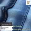 12-Piece Stretch Blue Cow Weave Twill Denim Fabric for Kids' Fashion Apparel