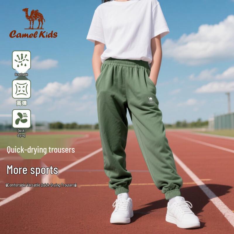 Camel Kids  Quick-Dry Cooling Anti-Mosquito Long Pants 130