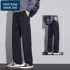 Men's Casual Straight-Leg Trousers