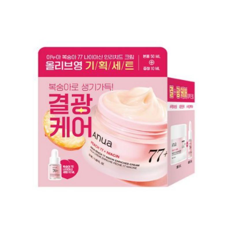 Anua Creme Enriquecido com Niacina Pêssego 77 50ml (Com Soro de Pêssego Gratuito 10ml)
