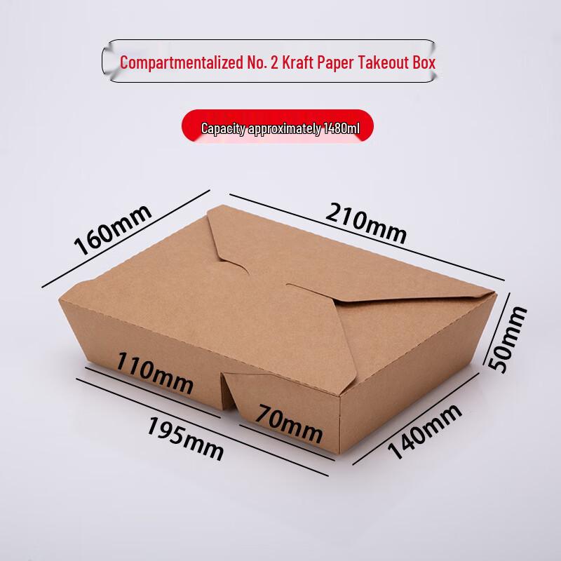 Yuan Zheng He Thickened Kraft Paper Takeaway Food Boxes with Lids, 200 Count