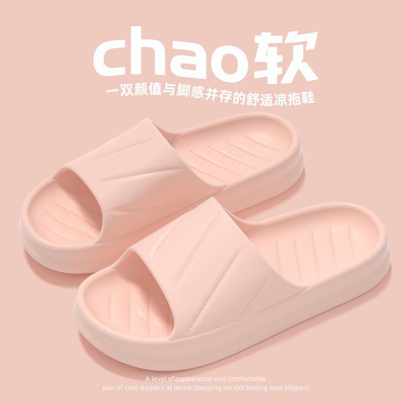 Home slippers women's summer hotel bathroom men's indoor cool slippers casual bath couple household flip flops