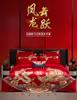 Cotton New Chinese Wedding Four Piece Set