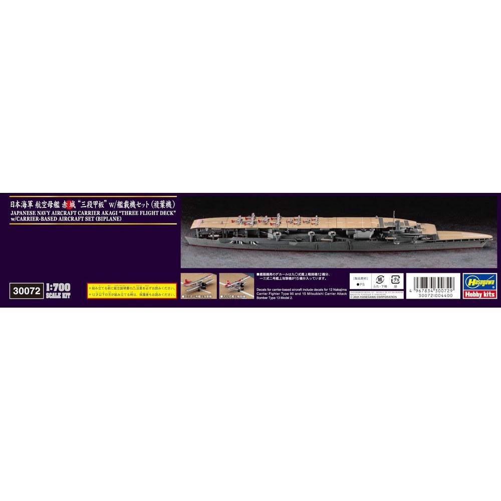 Hasegawa 1/700 Imperial Japanese Navy Aircraft Carrier Akagi Three-Deck Set with Aircraft Biplanes Plastic Model Kit 30072