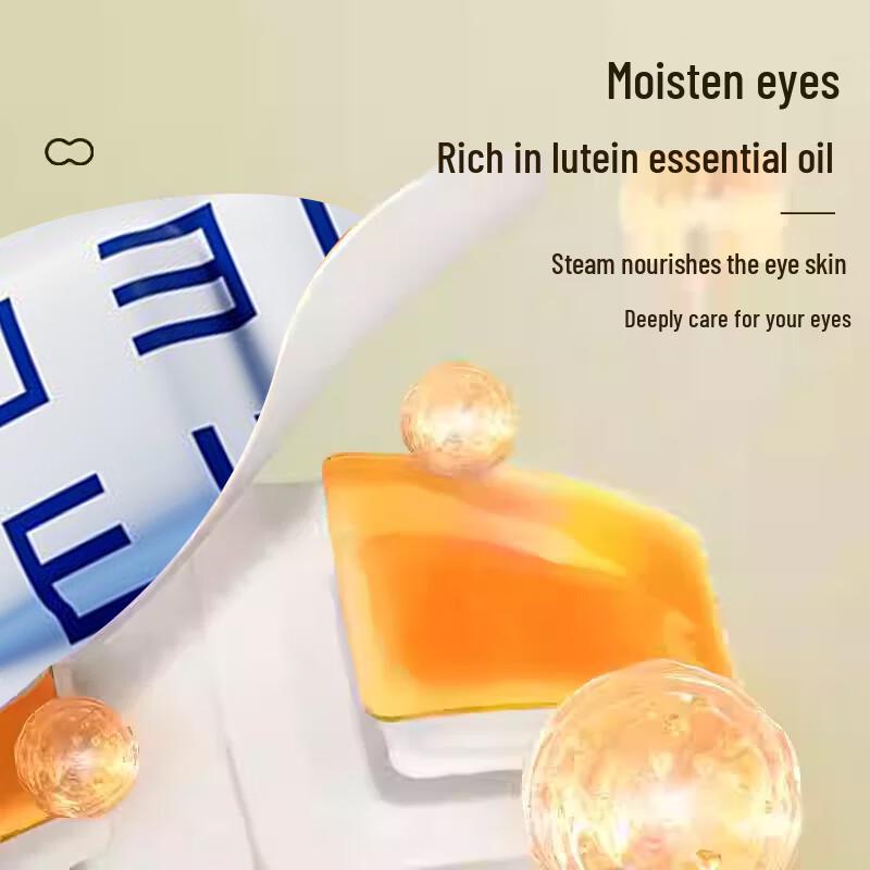 Lutein Blueberry Steam Eye Mask