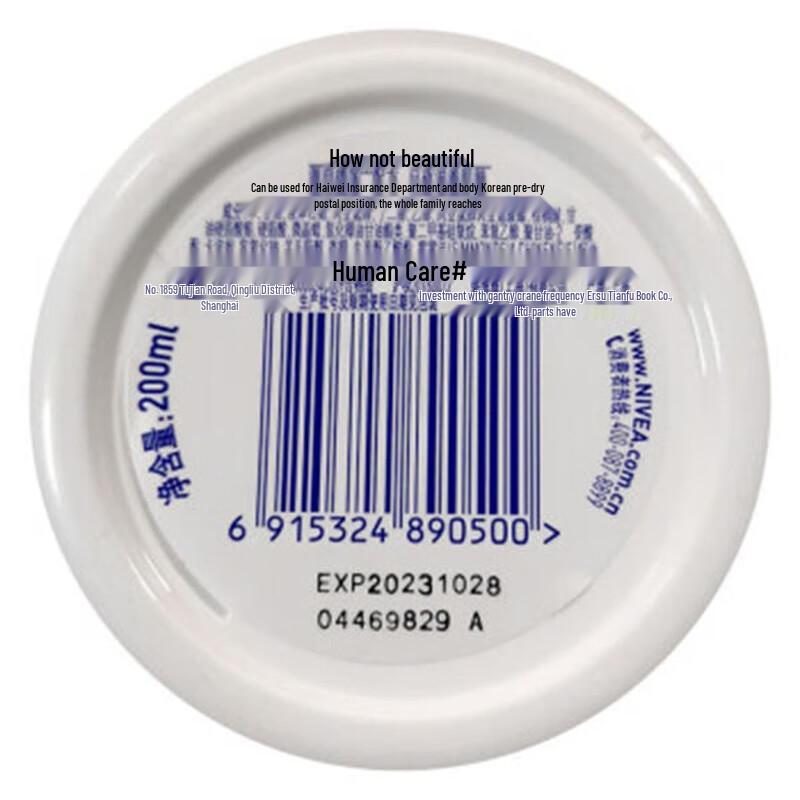 Nivea Feuchtigkeitsspendende Bodylotion 200ml