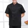 Şef Üst ​​Yama Cep Tek göğüslü Stand Yaka Düğmeler Kısa Kollu Catering Restoran Unisex Artı Boyutu Şef Üniforma Pişirme Kıyafetleri
