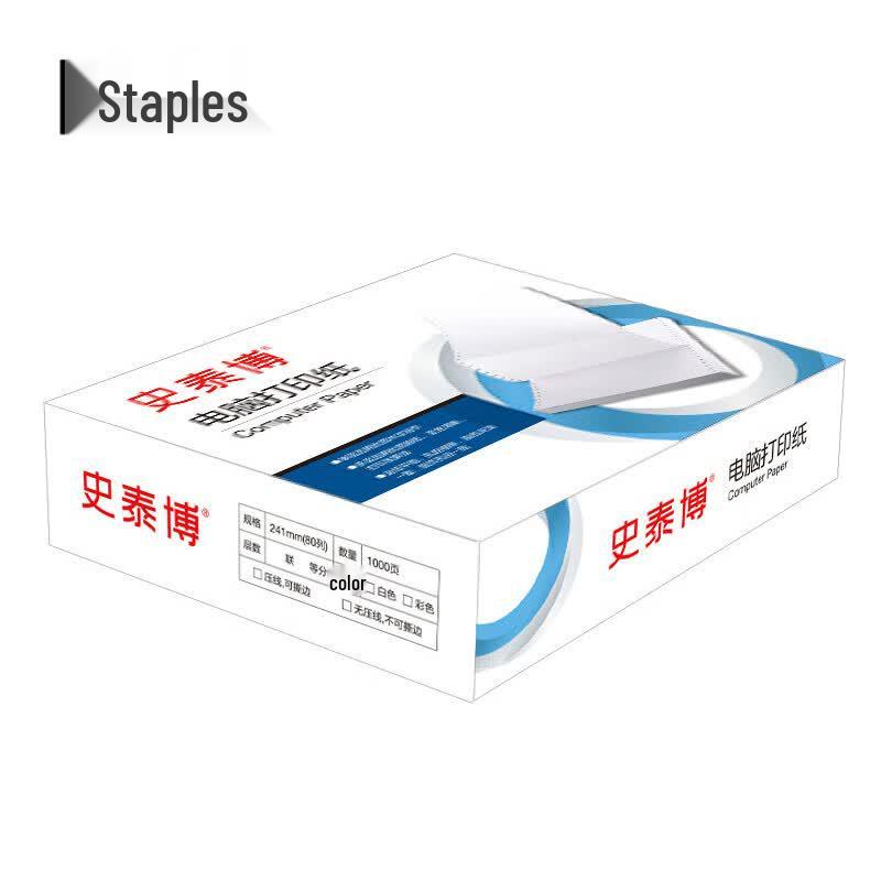 Staples 241 Two-Part Continuous Form Color Computer Paper