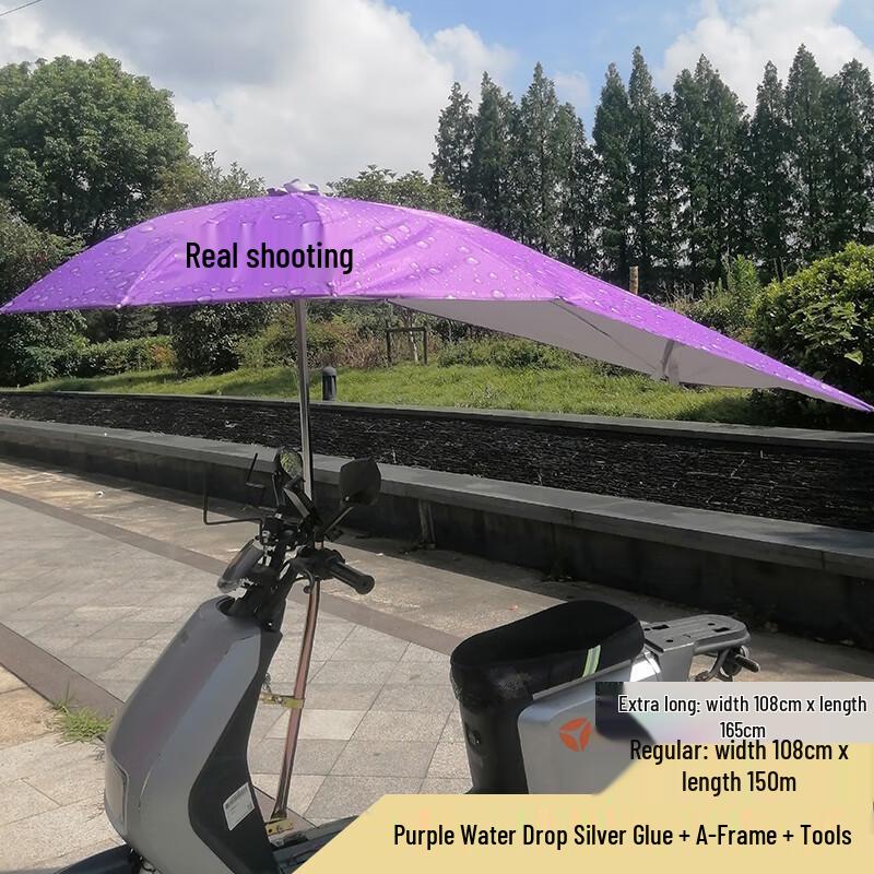 Electric Vehicle Sunshade Rain Umbrella